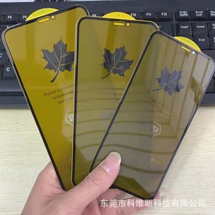 QĤmO15PRO͵QĤXS max20D䓻ĤOXR͸ȫ֙C