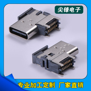 TYPE-C14PIN Ȳ90ȼӸ11.7MMpDIP 3.1 ĸ USB