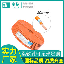 單芯屏蔽EV高壓電線電動汽車無氧銅XLPE絕緣耐高溫EV高壓屏蔽電纜