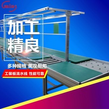全自動左右循環組裝線雙層工裝板組裝線回形倍速鏈輸送線