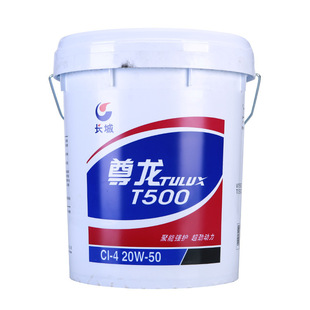 LT500 CI-4 15W-40/20W-50܇ò͙C͹I