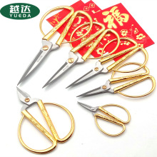 廠家批發不銹鋼龍鳳剪喜慶合金剪家用裁縫剪開業剪彩剪刀禮品剪刀