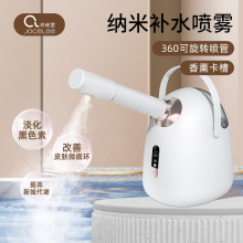 冷熱雙噴蒸臉儀 美容院專用噴霧機補水儀臉部補水保濕噴霧蒸臉器