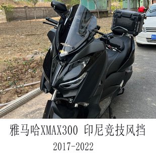 2017-2022 XMAX300LmRXMAX 300 L ӡ