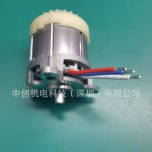 無感整體式電機用於電錘