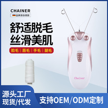 廠家直銷 脫毛器 女士除毛器 剃毛器 電動挽臉器 拔毛器6083