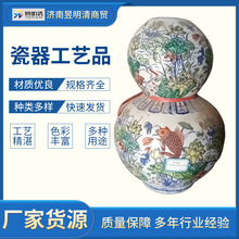 瓷器工藝品 廠家發貨 質量保障 快速發貨  多年行業經驗