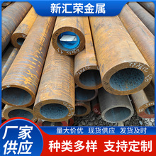 現貨供應15CrMoG高壓管  20G鍋爐管高壓無縫管  20#流體管 可切割