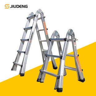 JiudengMulti Function Use 8-in-1 Aluminum Small Giant Ladder