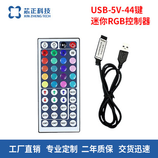 5V߲led􎧿 USBRGBl44Ib