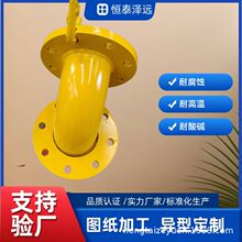 廠家定制剛襯四氟彎頭 襯四氟彎頭 內襯聚四氟乙烯 鋼襯四氟管件