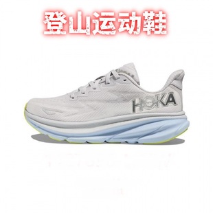 HOKAONEDŴܲЬClifton9pRe\Ь