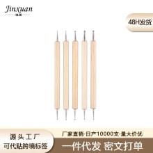 美甲點珠筆套裝指甲工具波點筆專用套筆膠點點勾邊多頭點鑽筆美甲