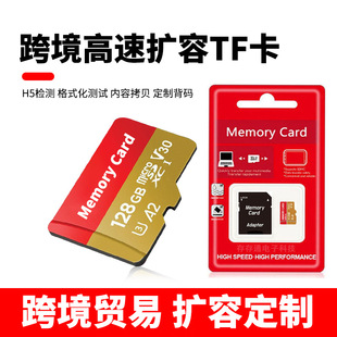 羳TFȴ濨32gUݿӛ䛃xOؿ1TBٴ惦64GB