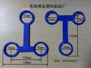 飲料瓶提手扣 礦泉水瓶提手 捆綁促銷神器 三聯扣 促銷飲料瓶提手