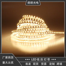 低壓燈帶led條自粘12V燈帶 室內柔性軟燈條 線性自粘燈帶led燈條