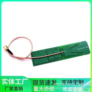 698-5000MHz 5G쾀 5G PCB쾀SMA PCB쾀 RG178