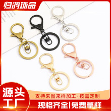 批發飾品鋅合金彈簧圈開口龍蝦扣門扣鑰匙扣服飾圈愛心板扣配件