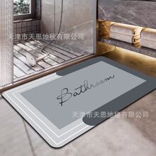 跨境temu簡約硅藻泥地墊浴室衛生間吸水防滑腳墊家用速干耐臟墊子