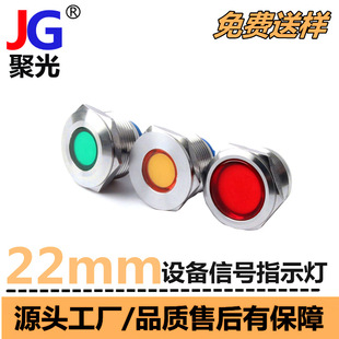 pɫɫˮָʾ22mm19mm16mm12mm10LOIP67LEDָʾ