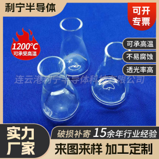 石英管玻璃透明高純石英燒杯刻度三角瓶實驗室石英培養皿石英棒石