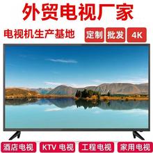 55英寸高清智能朝鮮電視機2k高清窄邊框32英寸台式監控屏幕顯示器