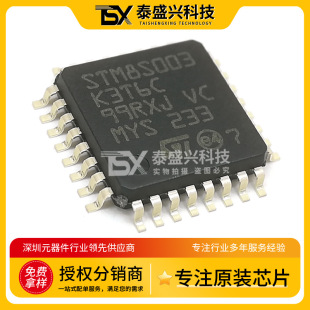 ȫоƬSTM8S003K3T6C ԭbSTƬCLQFP-32 8λMCU΢IC