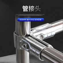 鋁合金精益管接頭 機械設備緊固連接件 金屬連接件線棒復合管接頭