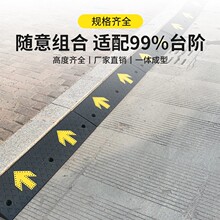 橡塑路沿坡家用汽車台階斜坡爬坡馬路牙子電動車上坡墊輔助爬坡墊