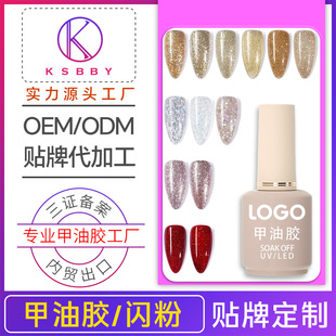 Gel PolishzWz  羳бɫz OEMNƹS