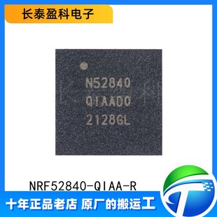 NRF52840-QIAA-R QFN-73 oհl{оƬ 5.0͹ N52840QIAA