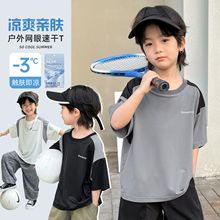 海媽家男童速干短袖T恤2025夏季新款兒童運動衣服夏裝半袖中大童
