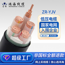 現貨無氧銅芯電纜保檢ZR-YJV 4+1芯10～400平低壓電線批發電纜線