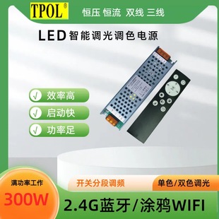 LEDܐaa2.4G{{ɫV300WԴ