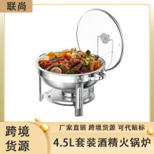 跨境貨源不銹鋼自助餐爐套裝酒精爐小火鍋酒店干鍋爐圓形加熱火鍋