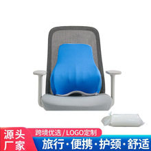 源頭工廠辦公椅護腰靠墊腰枕腰墊辦公室久坐記憶棉靠背墊定 制