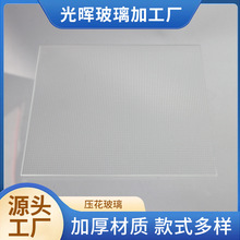 鋼化玻璃水立方波紋藝術玻璃花紋壓花玄關門窗隔斷屏風
