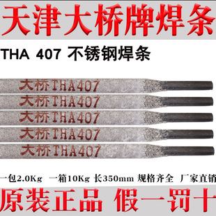 THA407P䓺lA407lE310-15P늺l310S 3.2