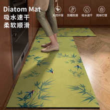 新中式硅藻泥地墊廚房吸水吸油耐臟腳墊家用防滑易打理套裝地墊