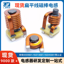 儲能大電流扁銅線磁棒電感 棒形直插腳DC濾波儲能功率線圈