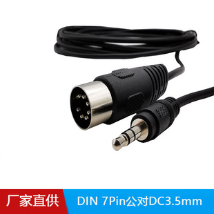 DIN 7PinDC3.5mm Xҕ֙CMP3ҕlMIDI7о DIN7P