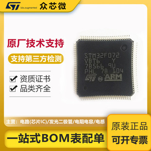 STM32F3ϵSTM32F302CBT6 STM32F303VBT6 STM32F334R8T6оƬ