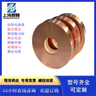 SֱNyƬDY-Ag15yƬ0.1*40mm0.15*23mm0.2*40mm]