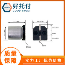 貼片鋁電解電容25v220uf 全系列VT貼片電容小體積鋁電解電容現貨