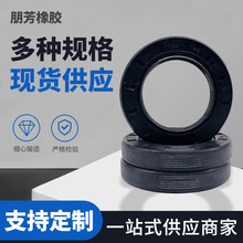 骨架油封/組合墊/O型圈/氟膠/丁青/盒裝修理盒/聯軸器緩沖墊
