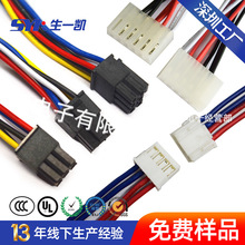 MX3.0端子線CH3.96線束39610/35156電源3.96連接線工廠加工定制