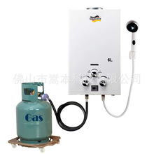 【跨境出口專供】燃氣熱水器煙道式熱水器天然氣液化氣熱水器