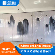 酒店活動隔斷牆畫廊可移動屏風宴會展廳電動高隔斷隔音吊軌折疊門