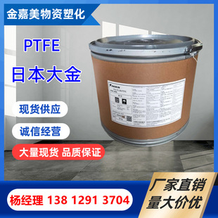 PTFE ձ F-201ȼT ܲ늾oבßYۑҸ