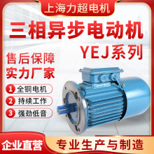 廠家供應YEJ電磁制動三相異步電動機銅芯帶剎車三相異步電機